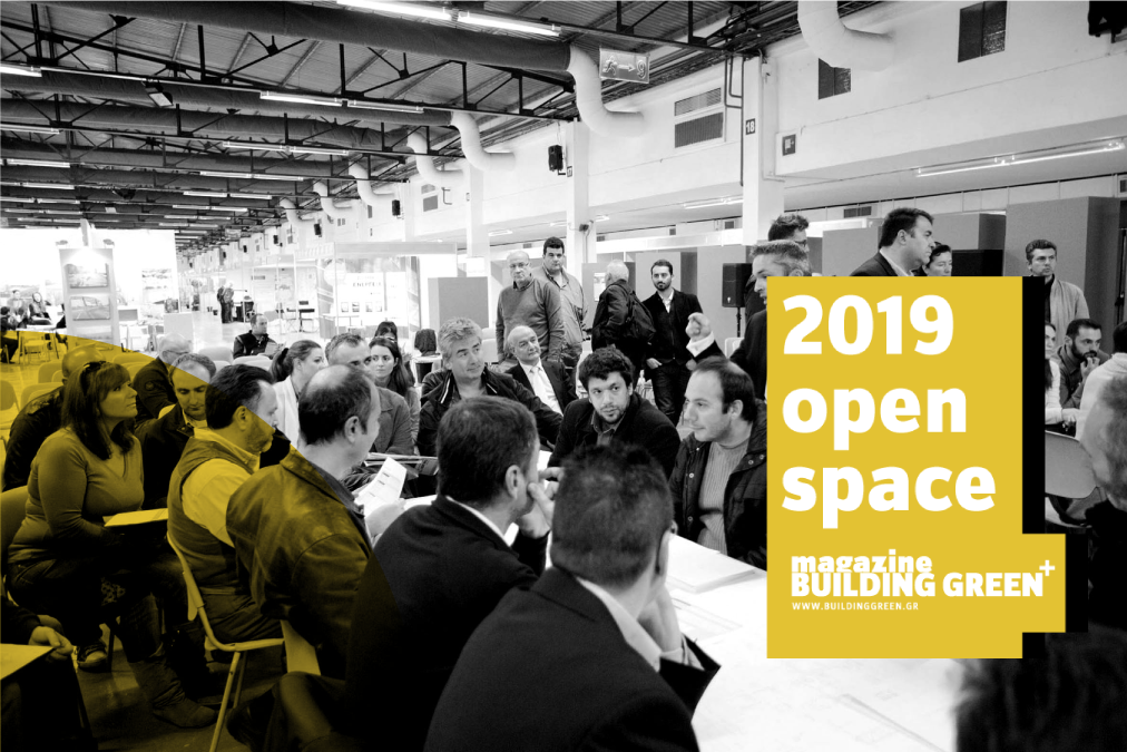 Το ΕΛ.Ι.ΠΥ.ΚΑ συμμετέχει στο Building Green Open Space 2019