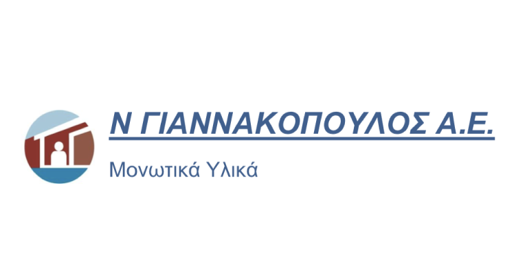 Ν Γιαννακoπουλος ΑΕ