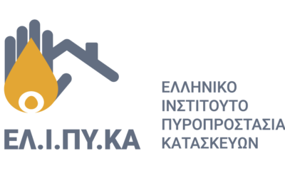 ΦΕΚ Β’ 2323/24.04.2026 για την προληπτική πυροπροστασία